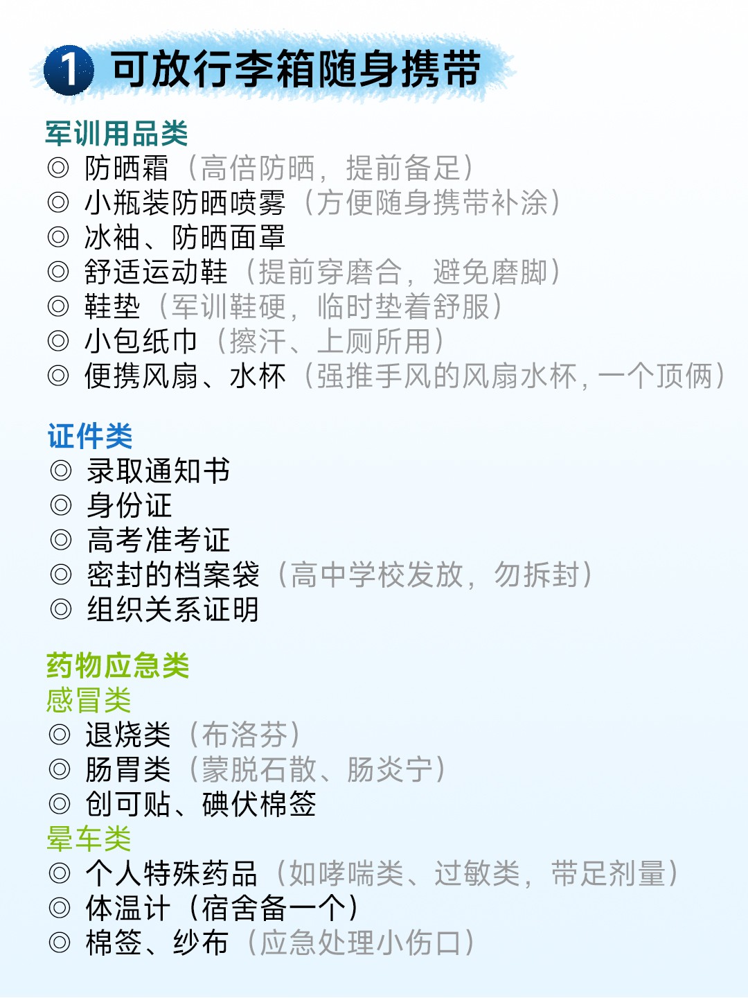 HandFan手风 HandFan手风