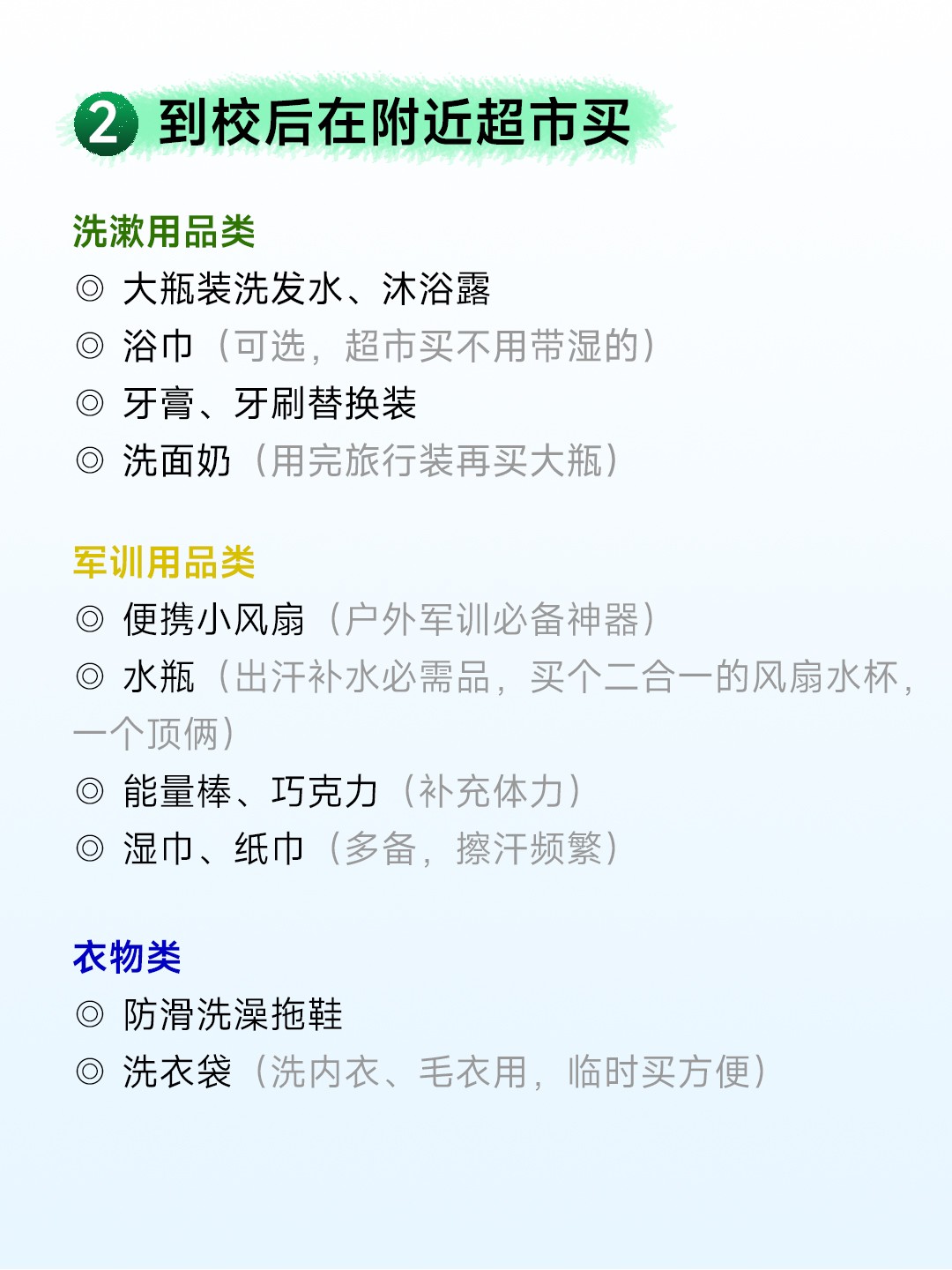 HandFan手风 HandFan手风