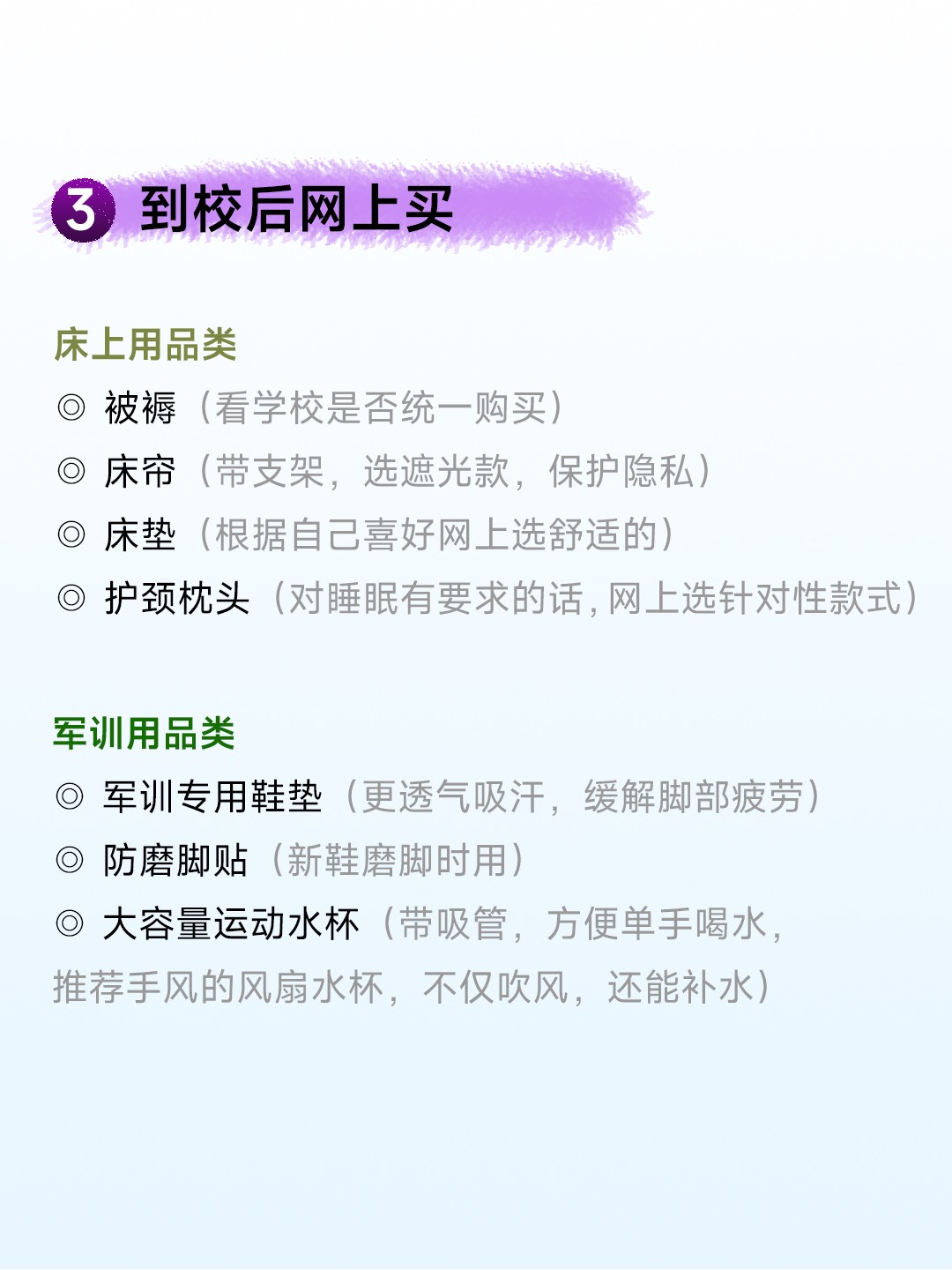 HandFan手风 HandFan手风