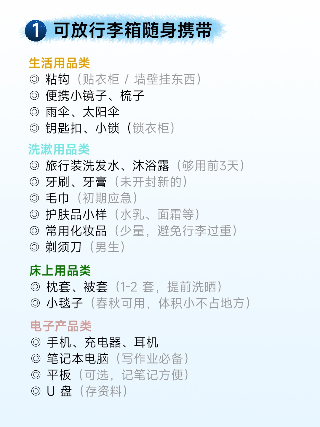 HandFan手风 HandFan手风