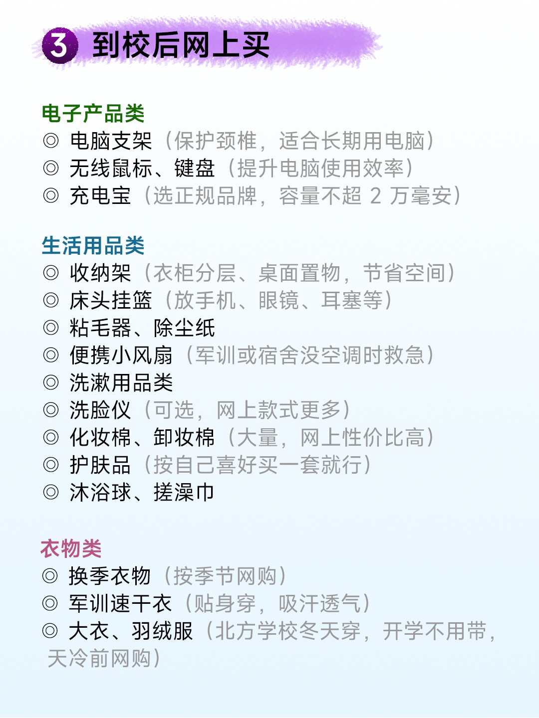 HandFan手风 HandFan手风