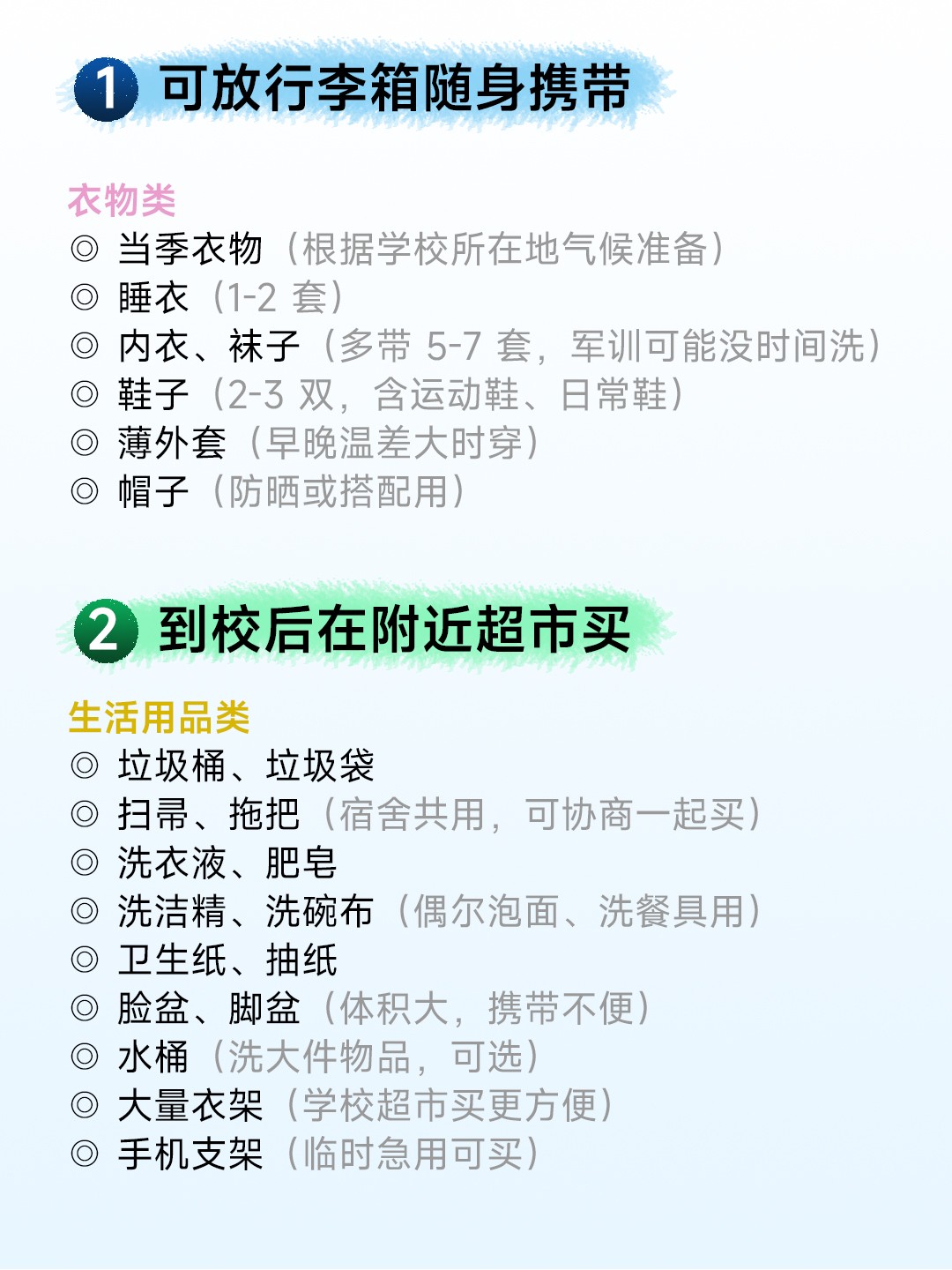 HandFan手风 HandFan手风