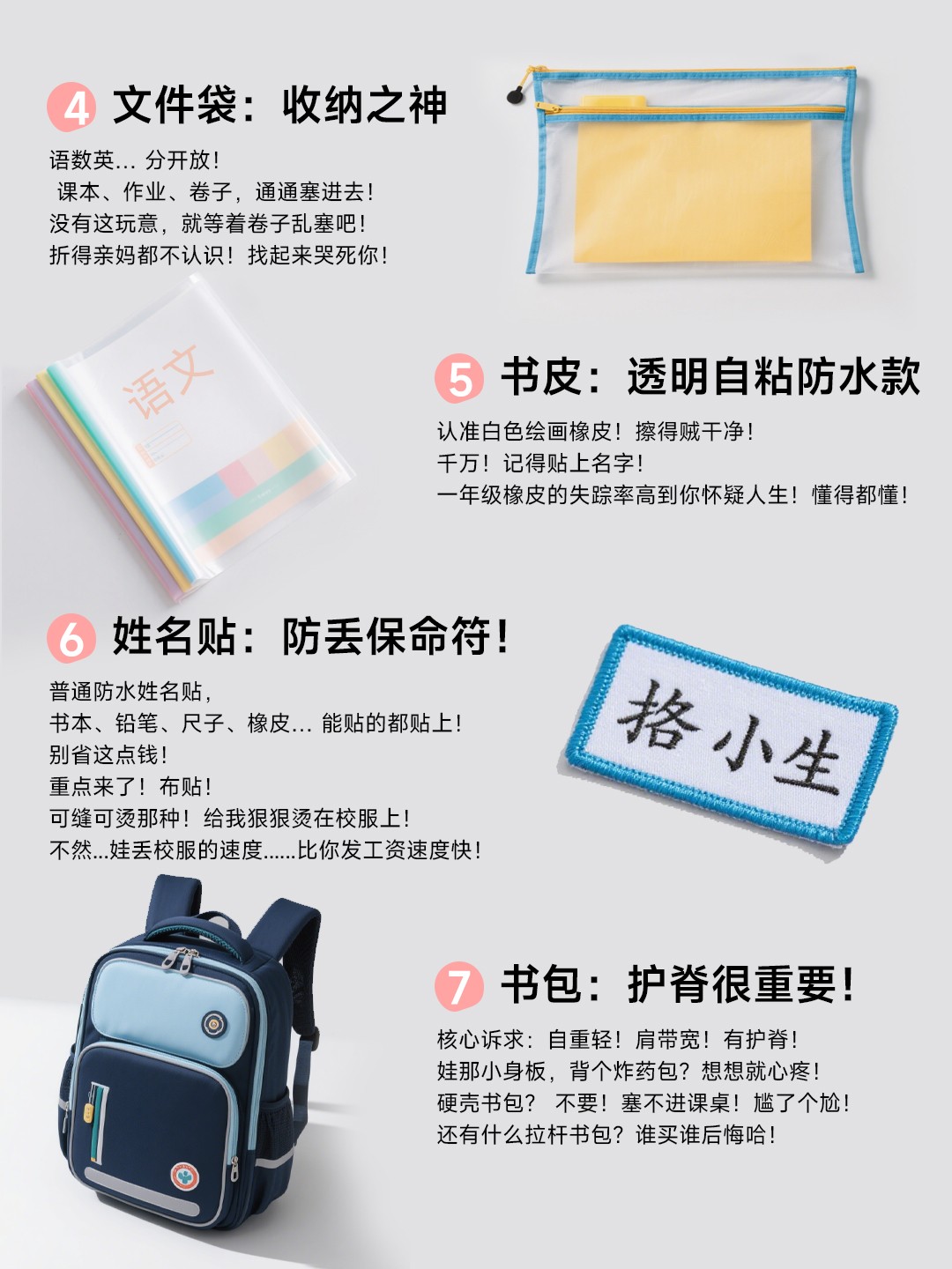 HandFan手风 HandFan手风