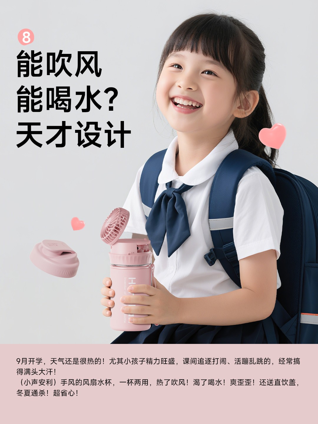 HandFan手风 HandFan手风