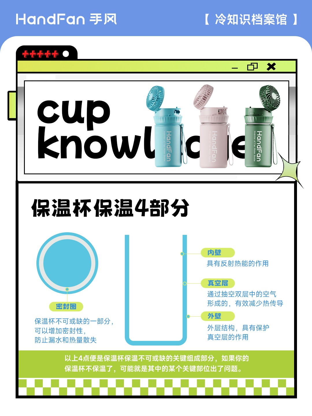 HandFan手风 HandFan手风