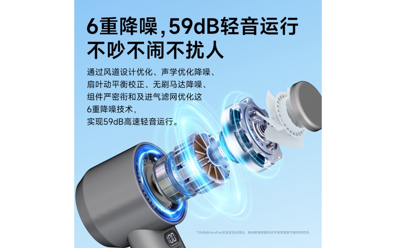 HF025制冷高速风扇