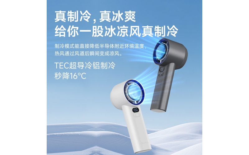 HF025制冷高速风扇