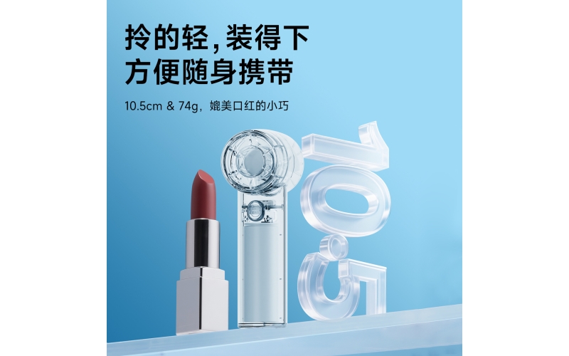 HF024迷你高速风扇